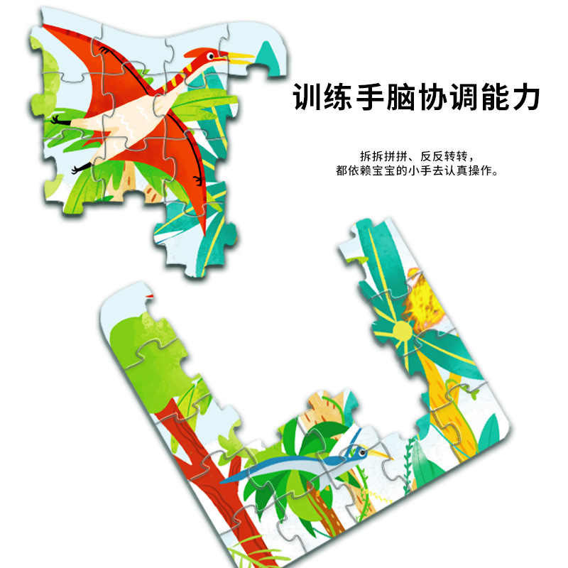 Picture of New Puzzle 3-6 years old children advanced puzzle early education puzzle kindergarten baby luminous puzzle toys wholesale