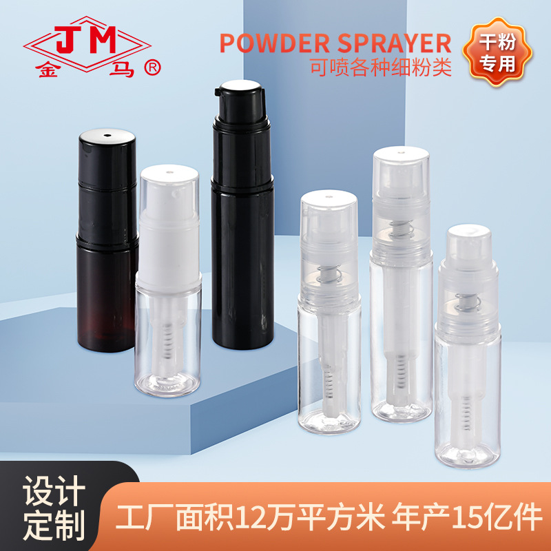 Powder spray bottle talcum powder powder quantitative split spray bottle lotion spray powder bottle watermelon cream dry powder spray bottle