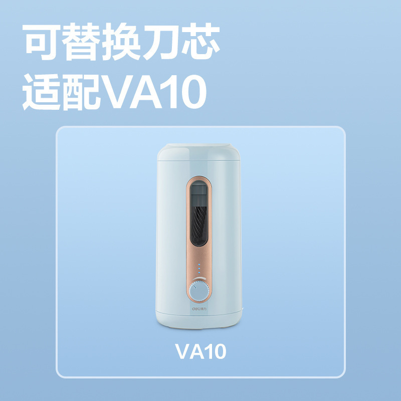 Picture of Deli VA69 large-caliber electric pencil sharpener cartridge pencil sharpener replacement blade replacement core pencil sharpener