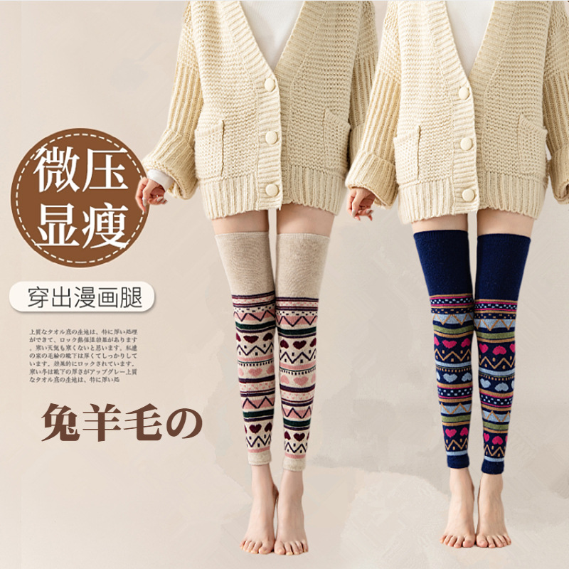 Picture of Factory wholesale Japanese women's knee pads warm long tube pile socks autumn and winter mixed rabbit wool long leg knee socks