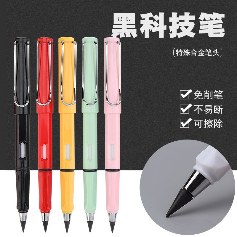 Black technology does not need to sharpen pencils, no ink, eternal pencils, students, eternal posture, unfinished pencils, not easy to break lead