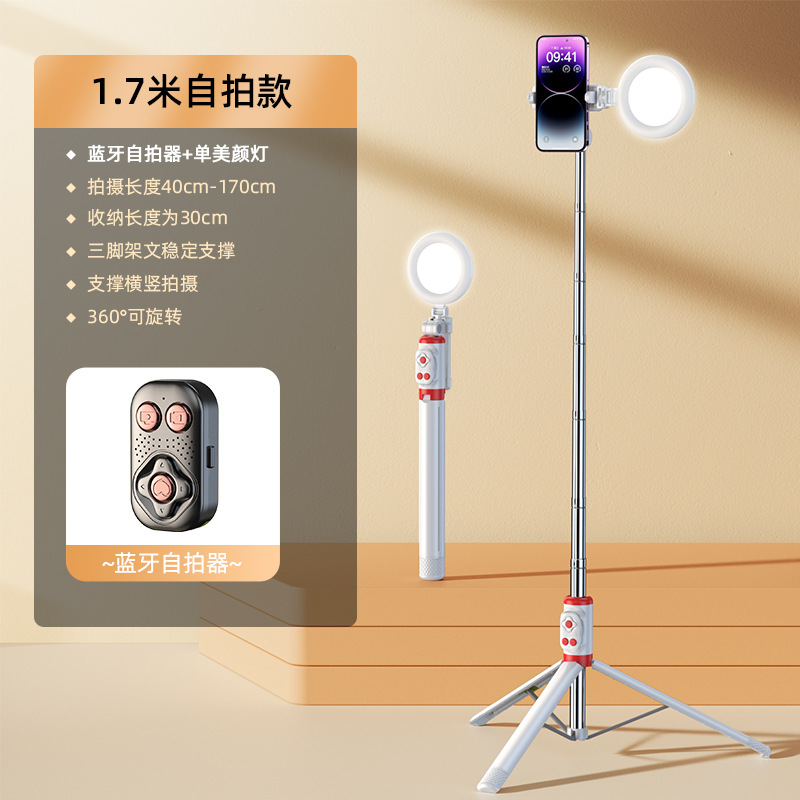 Picture of Anti-shake handheld selfie stick mobile phone holder trembles Bluetooth live tripod shooting photo overhead stabilizer
