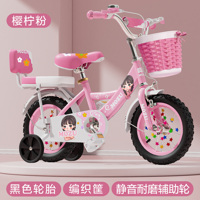 Picture of Folding children's bicycle 3-6-12 years old boys and girls children's bicycle bicycle for primary school students pedal bicycle new