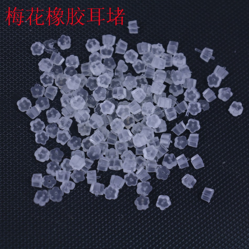 Picture of 10000 px/pack wholesale plastic earring plugs earplugs silicone earplugs jewelry plum blossom earplugs diy earrings accessories