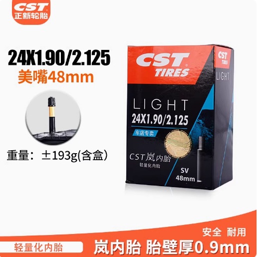 Picture of Zhengxin Cst Lan Inner Tube Mountain Bike Road Bike 26 27.5 29 Inch 700C French Mouth Beautiful Mouth Lightweight Tire