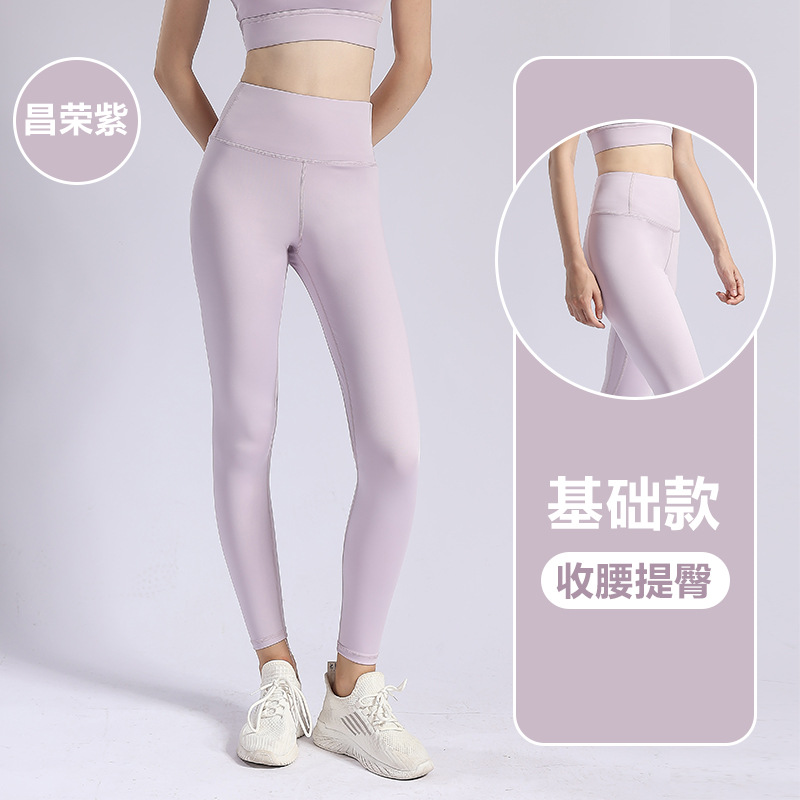 Picture of Peach Hip Slim-fit lulu Yoga Pants High Waist Hip-lift Non-marking Naked Quick-drying Pants Sports Fitness Running Yoga Pants