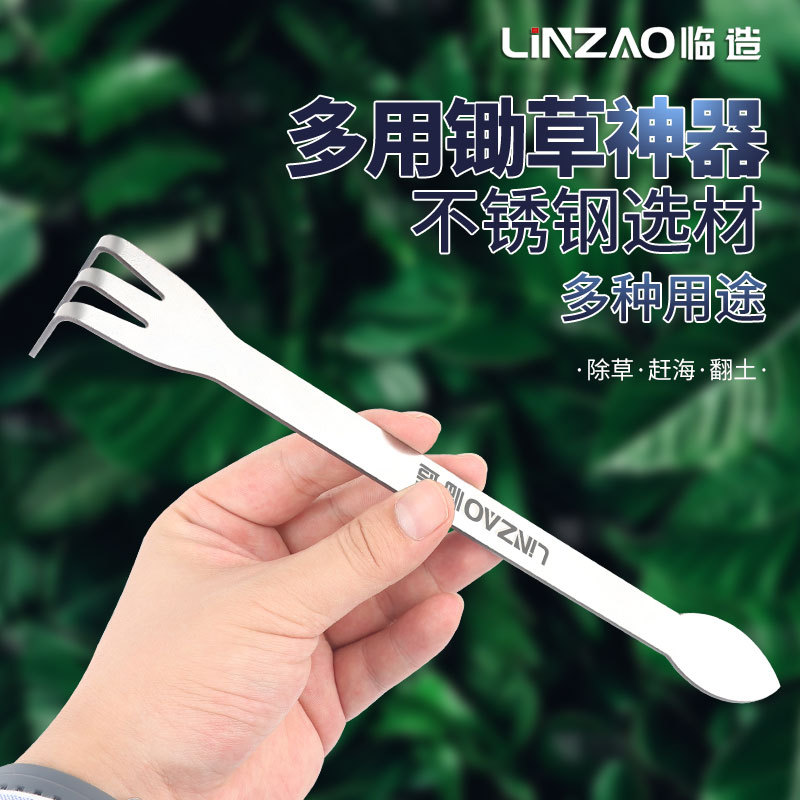 Thickened Stainless Steel Bonsai Special Small Rake Flower Pot Loosen Soil Artifact Flower Growing Flower Gardening Tools Grass Rake