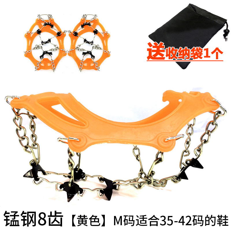 Picture of Outdoor Manganese Steel 8 Tooth Ice Claw Mountaineering Shoes Snow Non-slip Shoe Cover Ice Climbing Hiking 8 Tooth Anti-slip Chain Shoes Nail Snow Claw