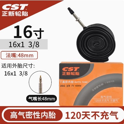 Picture of Cst Zhengxin Inner Tube Mountain Road Foldableing Bicycle Butyl Rubber Beautiful Mouth Mouth Inner Tube Outer Tire Bicycle Tire