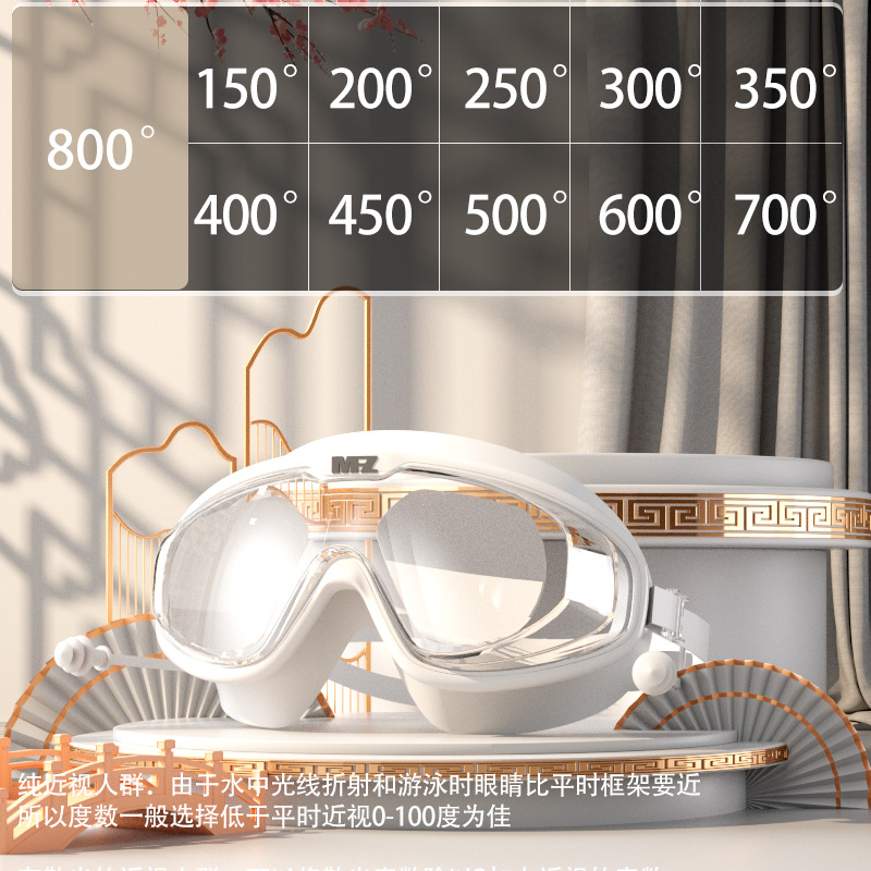 Picture of Large frame swimming goggles waterproof anti-fog HD large frame myopia swimming goggles adult men and women professional diving swimming suit