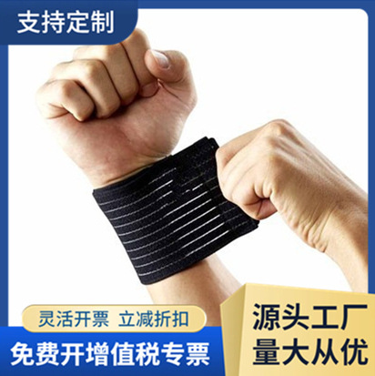 Basketball badminton volleyball sports anti-sprain adjustable compression wrist protector breathable protective gear/bandage wrist protector