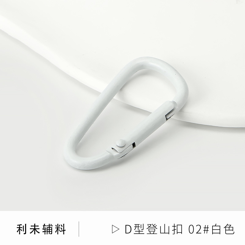 Picture of Factory wholesale color paint gourd-shaped carabiner aluminum alloy jewelry accessories water bottle key creative quick-hanging buckle