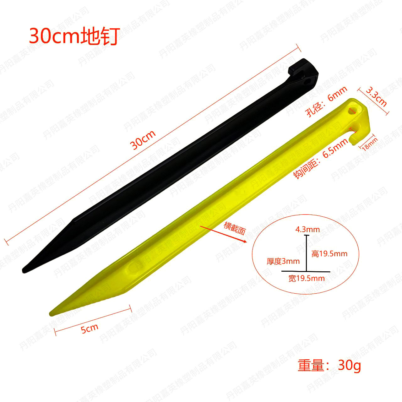 Picture of Camping Canopy Tent Nails Plastic Ground Nails Beach Nails Camping Outdoor Serrated Thread Ground Nails Windproof Fixing Nails