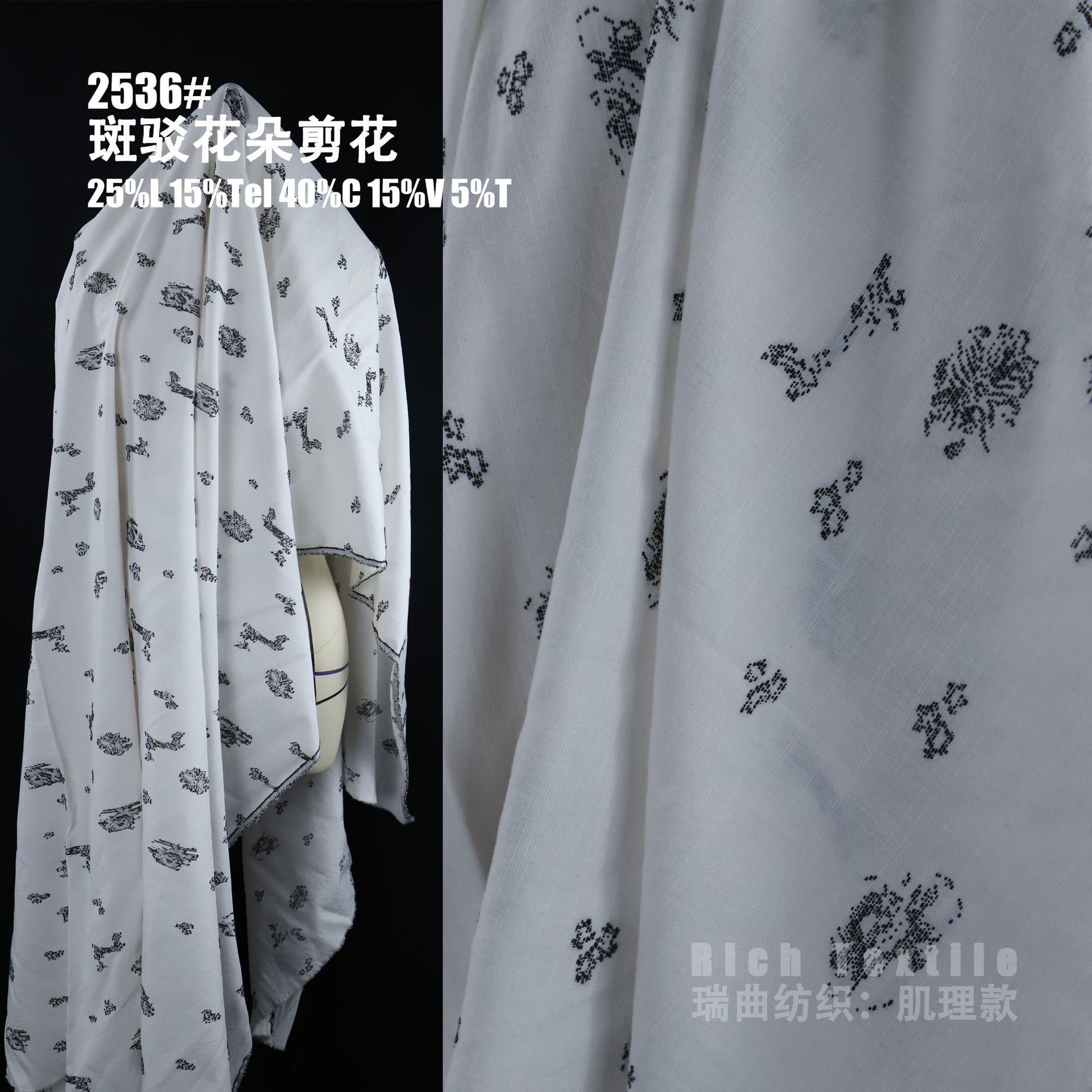 Linen-Cotton Blend Floral Cut-And-Sewn Fabric, Two-Tone Woven Shirt Dress Fabric, Plant Jacquard, Modern Style