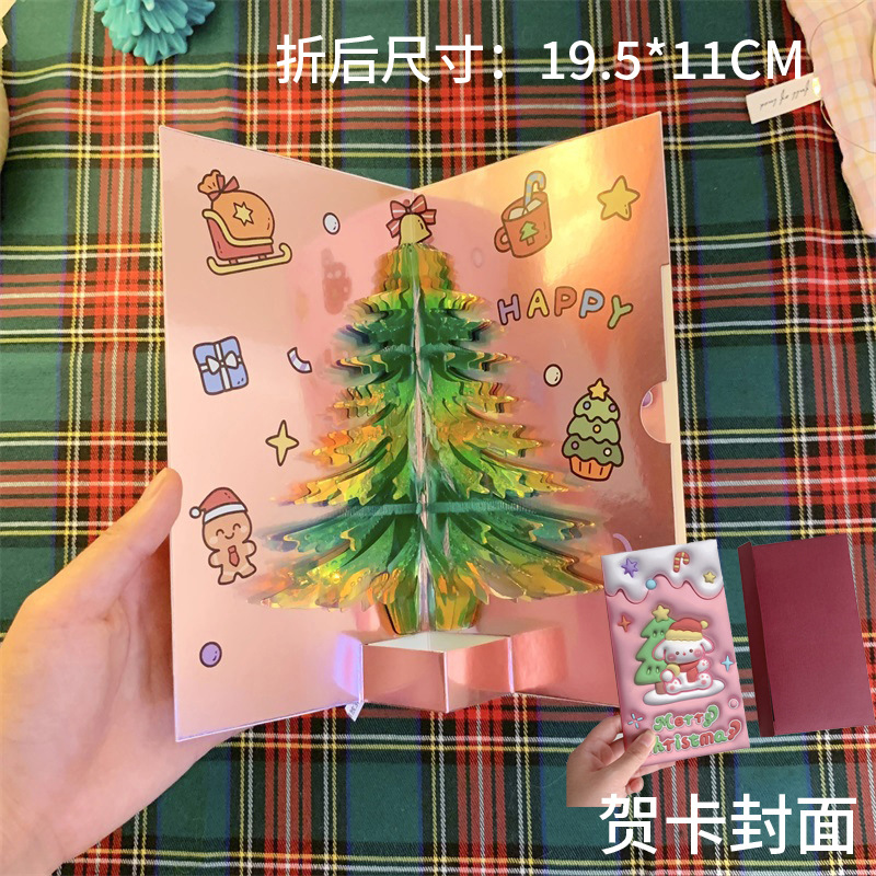 Picture of 3d Christmas greeting card stereo Christmas tree card creative Christmas student gift Christmas activity gift wholesale