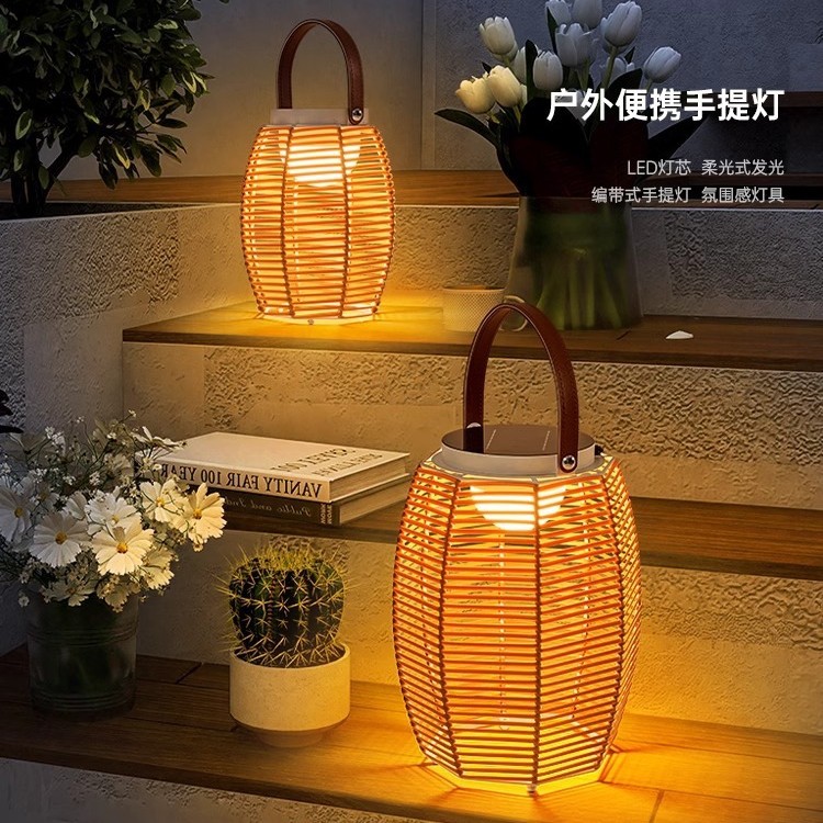 Solar Outdoor Lights Camping Lights Waterproof Lawn Lights Villa Courtyard Outdoor Rechargeable Portable Lights Homestay Woven Lights