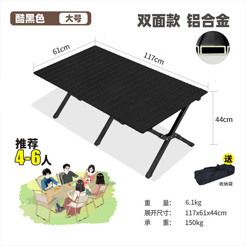 Picture of Outdoor folding table aluminum alloy egg roll table portable camping table and chair stall picnic table barbecue full suit