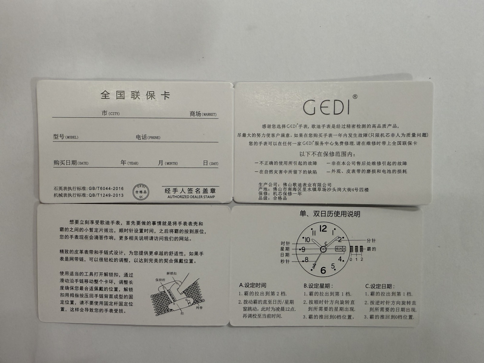 Picture of GEDI Goldie Brand Watch Box Gift Watch Box (Single Order Not Sold)