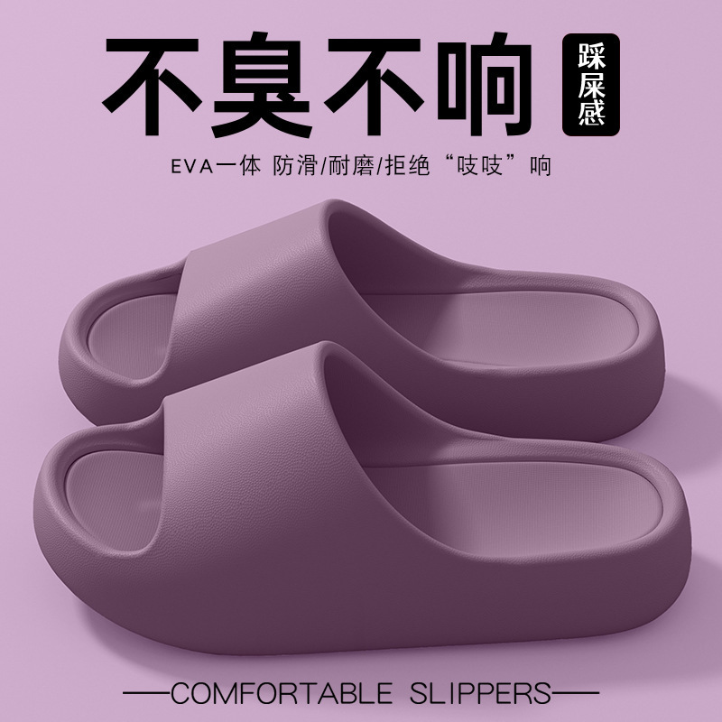 Picture of 2025 New Student Dormitory Slippers Men's Summer Indoor Home Non-slip Back-to-School Season Student Dual-Use Slippers Women