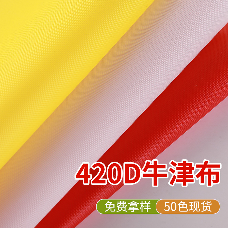 420Dpu Waterproof Oxford Cloth Outdoor Storage Bag Polyester Coating Flame Retardant Luggage Tent Fabric Full Color in Stock