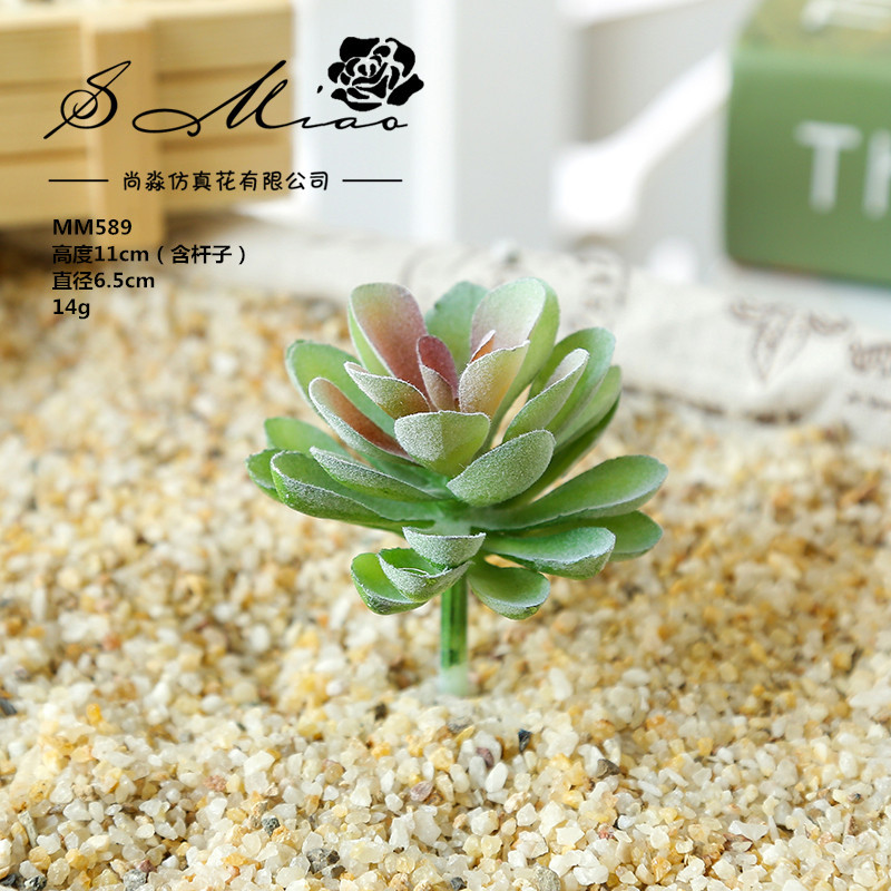 Picture of 003 Flocked Green Succulent Flower Head Creative DIY Supplies Bonsai Accessories Artificial Flower Jinhua Factory Direct Supply
