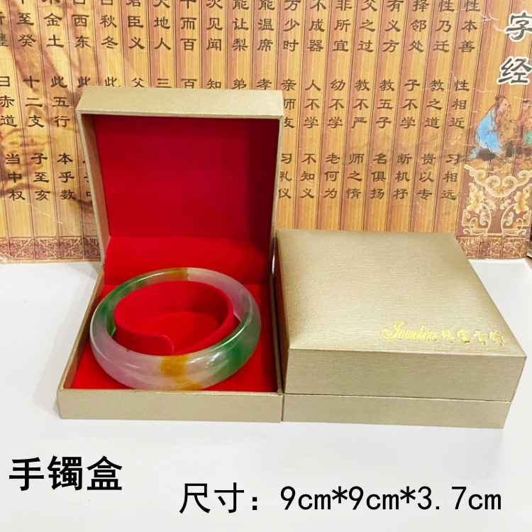 Picture of Supply of Live Jewelry Boxes, Leather-Filled Paper Diagonal Plaid Storage Boxes, Bracelet Boxes, Jewelry Pendant Boxes, Hanging Beads