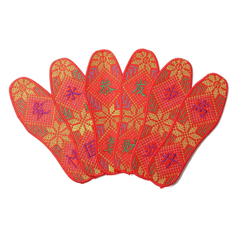 [Chinese style boutique] embroidered insole wholesale computer embroidery festive red cross embroidered insole