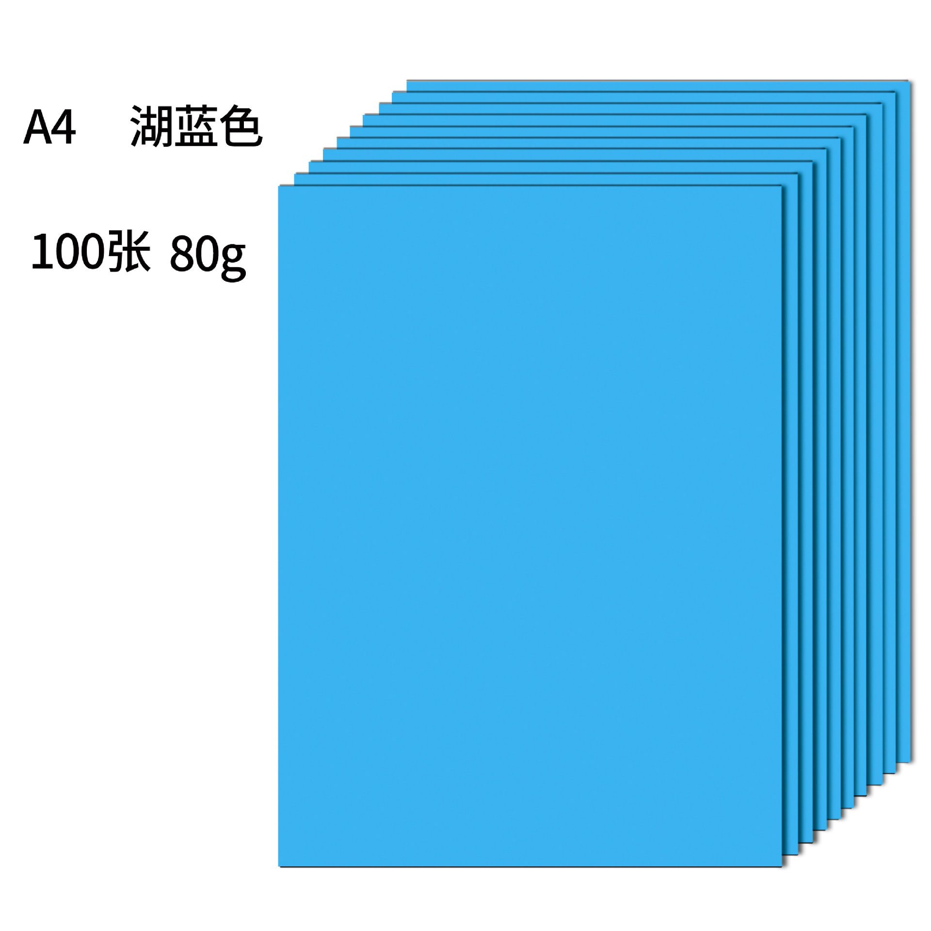 Picture of Spot Wholesale A4 Copy Paper Colorful A4 Printing Paper Colorful A4 Paper 70g 10 Colorfuls Handmade Colorful Paper Origami