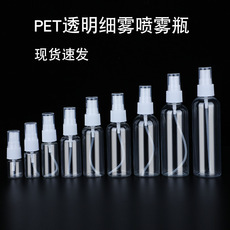 Wholesale in Stock 30/50/80/100ml Transparent Pet Fine Mist Spray Bottle Filling and Dispensing Plastic Bottle