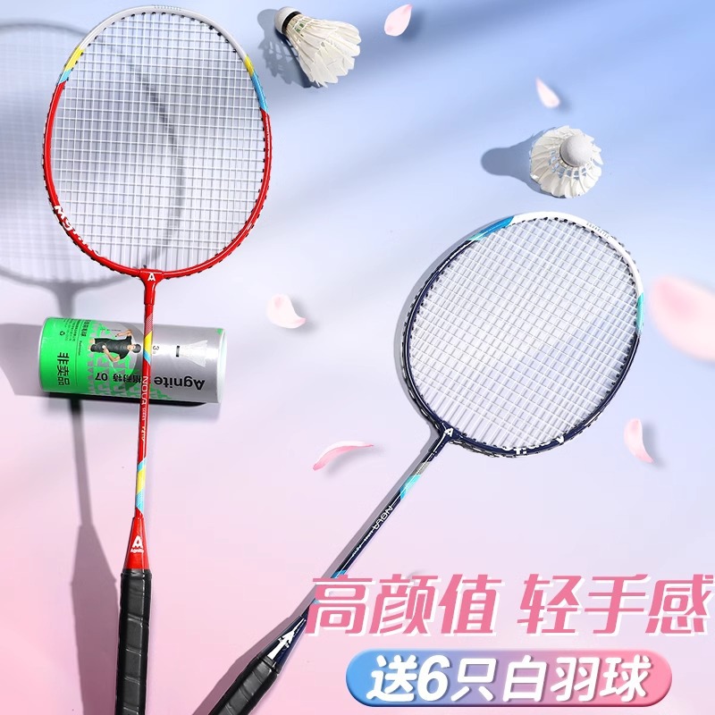 Picture of Deli Flagship Official genuine goods Badminton Racket Professional Ultra Light Single and Double Racket Full Carbon Fiber Anti-suit Shop