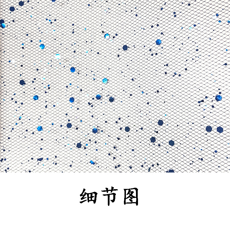 Picture of Spot 15Cm*10Y Hexagonal Sequins Processing Powdered American Mesh Roll Yarn