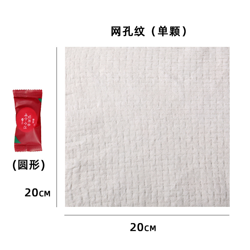 Picture of Compressed Towel Pure Cotton Travel Size Thickeneded Small Square Towel Portable Candy Cleansing Towel Compressed Disposable Towel