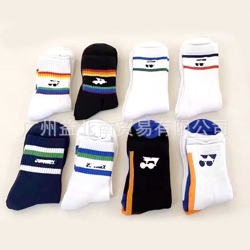 Professional badminton socks for men and women in the tube non-slip towel bottom tennis basketball running thick breathable sports socks