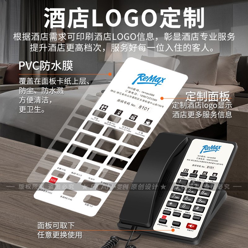Picture of Feichuang Hotel special room telephone can be customized LOGO front desk wired landline business office hotel telephone