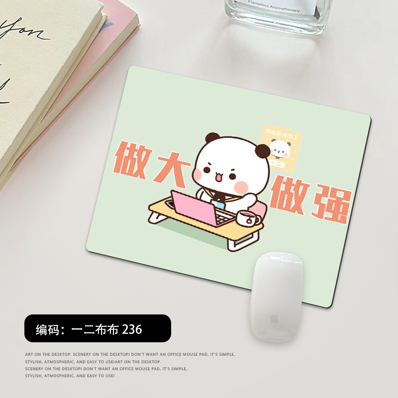 Picture of One or two cloth small size mouse pad office computer keyboard pad cartoon cute panda thick lock edge wrist pad