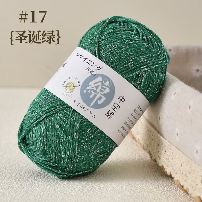 Picture of Dopamine bright silk hollow cotton thread hook bag special thread hand-woven diy crochet bag thread round strand thin thread