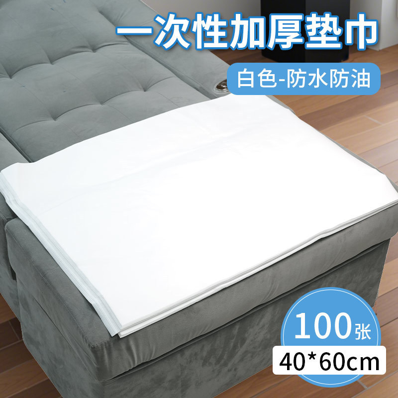 Picture of Disposable towel foot wipe foot wash paper towel foot therapy foot bath beauty salon special dry bath towel nail salon cushion towel