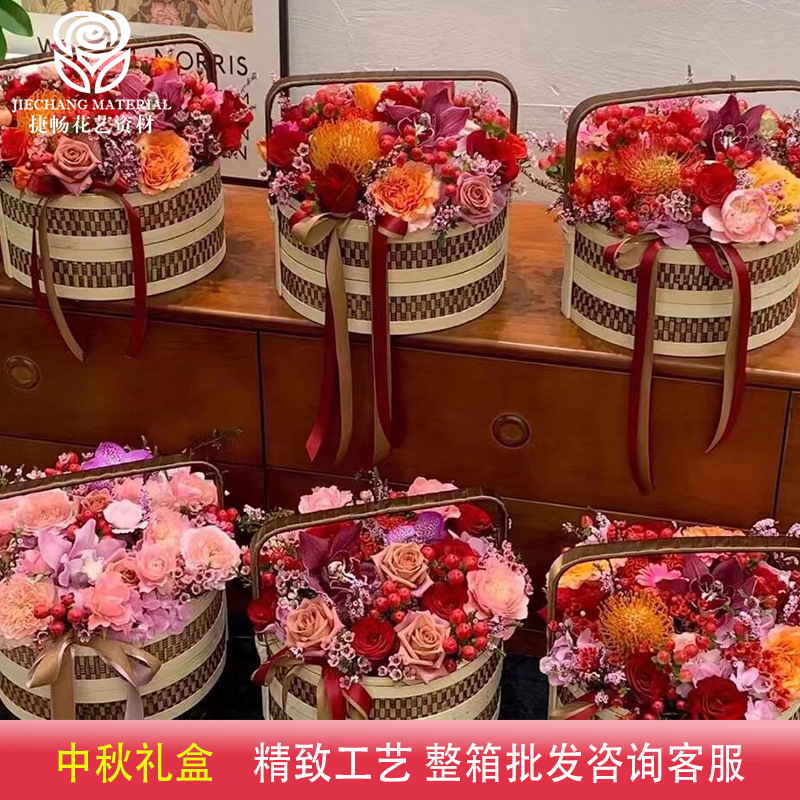 Mid-Autumn Moon Cake Gift Box Double-Layer Round Bamboo Basket Portable Flower Art Bamboo Basket Chinese Gift Bamboo Wraft Gift Box