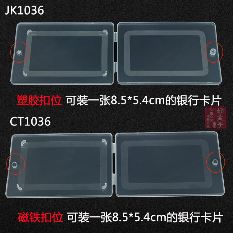 pp translucent rectangular plastic box thin business card simple portable with buckle gift box JK1036