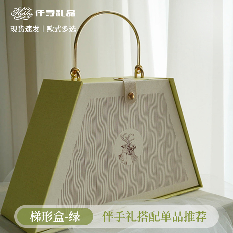 Qianxun Birthday Gift Empty Box, Full Moon Celebration Candy Packaging Box, Wedding Metal Ring-Shaped Trapezoidal Gift Box