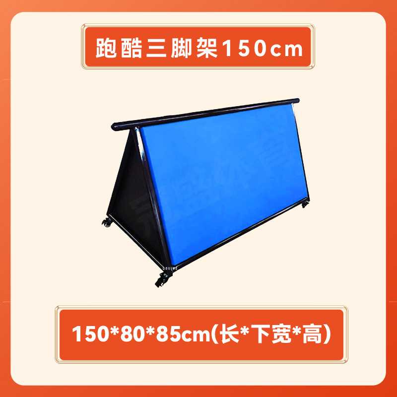 Picture of Children's Physical Fitness Training Equipment Full Set of Children's Physical Fitness Sports Software Teaching Aids Combination Kindergarten Parkour Equipment