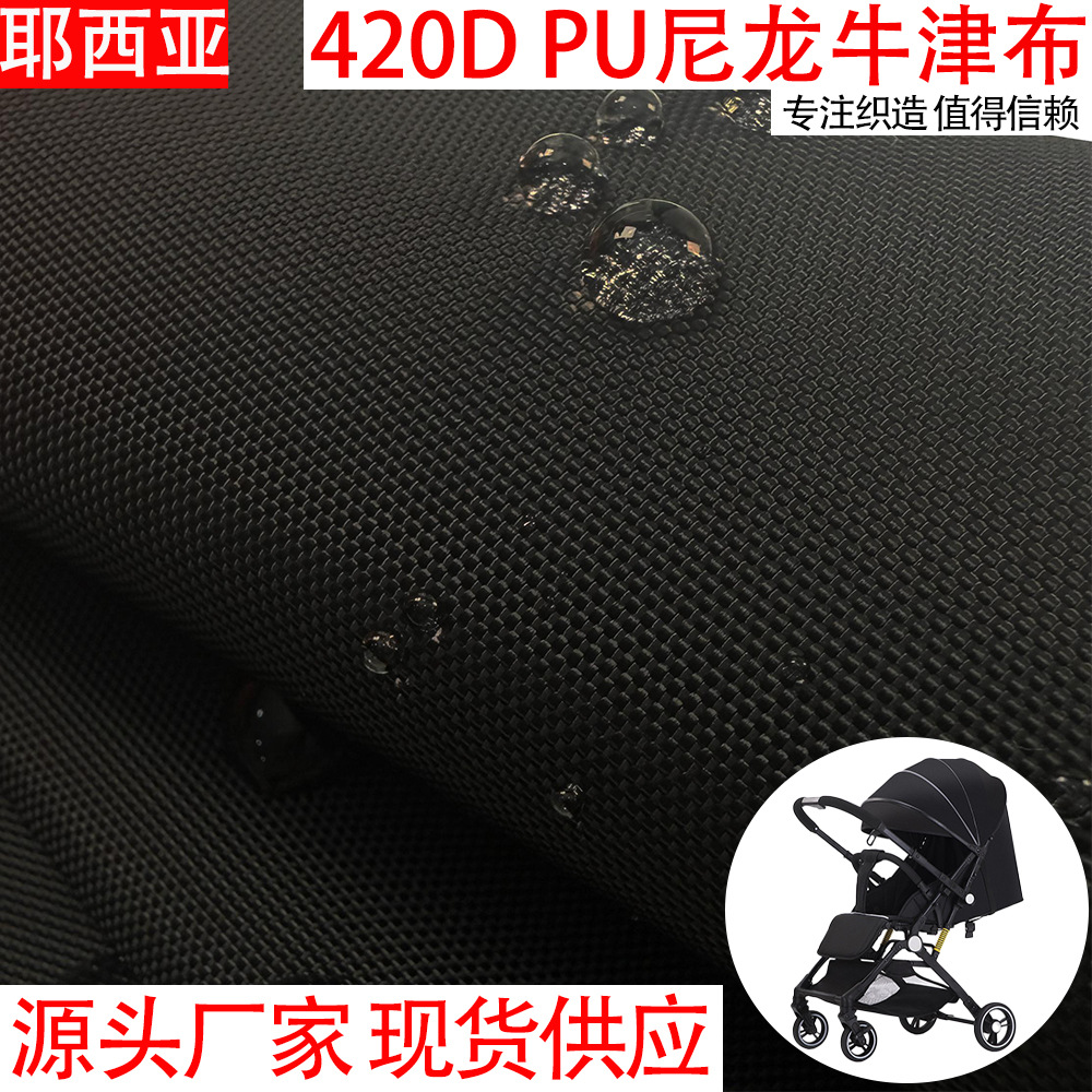 420D Nylon Oxford Cloth PU Luggage Fabric Outdoor Furniture Cover Waterproof Tent Luggage Fabric Spot Wholesale