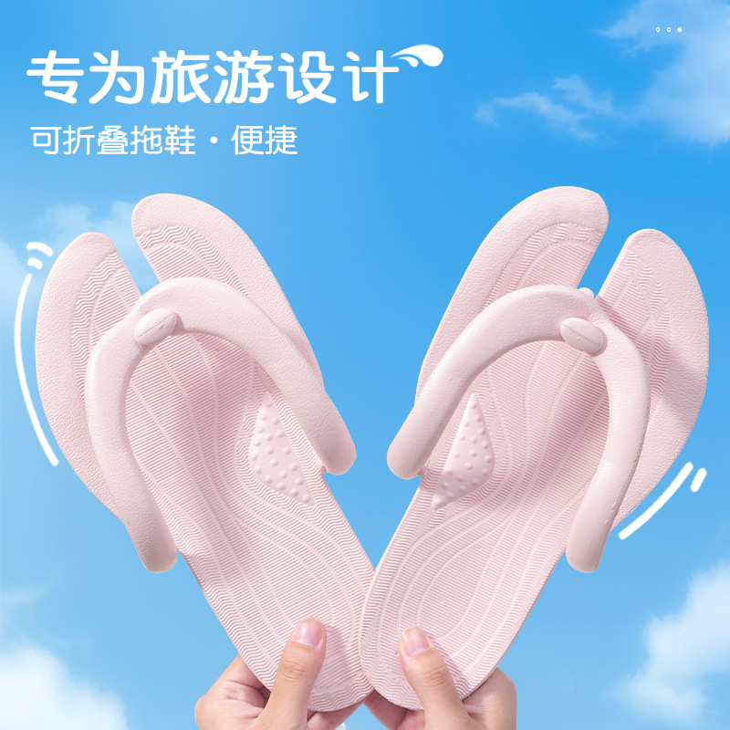 Portable Foldable Slippers Travel Men's Travel Swimming Women's Bathroom Bath Non-slip Travel Supplies Sandals New Style