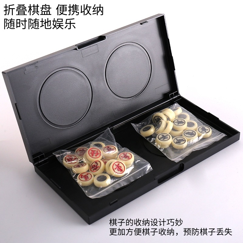 Picture of Magnetic Chinese Chess Folding Portable Children and Students Chess Piece Set with Chess Board Large Oak Chess Wholesale