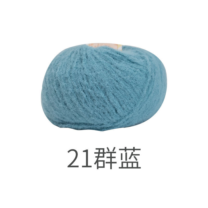 Picture of Snow Fear Cotton Candy Imitation Wool Felt Line Hairpin Hand-woven Bag Doll Crochet Material Bag Wool Ball