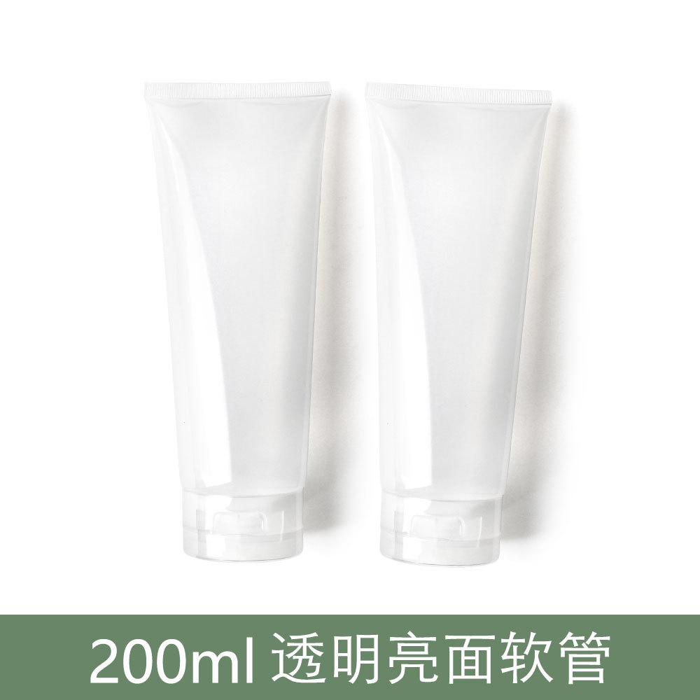 [Spot] 200ml cosmetic hose 200g hair conditioner body milk plastic bottles inverted squeeze bottle