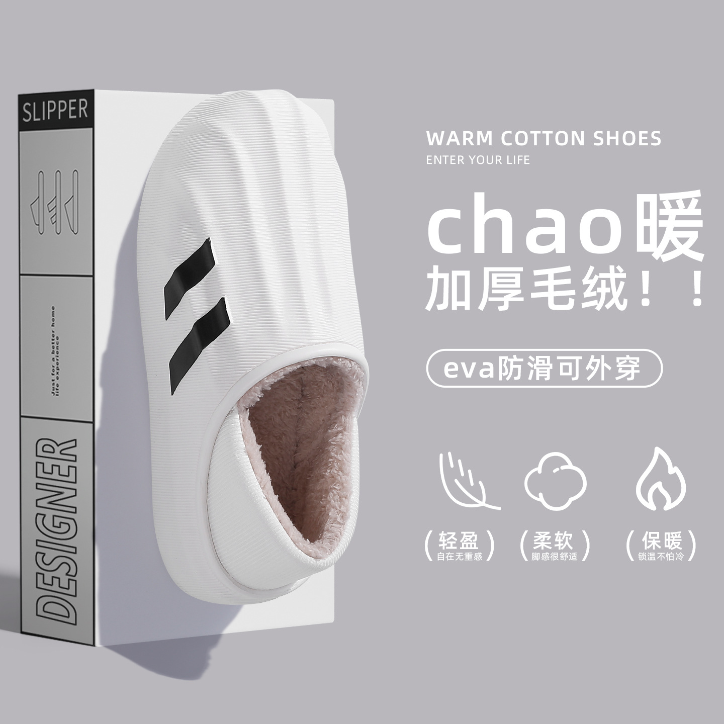 Waterproof cotton slippers for women, 2025 new winter outerwear, fleece-lined warm thick-soled non-slip indoor closed-heel cotton shoes for men