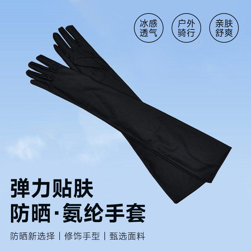 Picture of Customized Summer Women's Thin Cycling Elastic Extra Long Sun Protection Gloves Square Dance White Gloves Halloween Performance Gloves