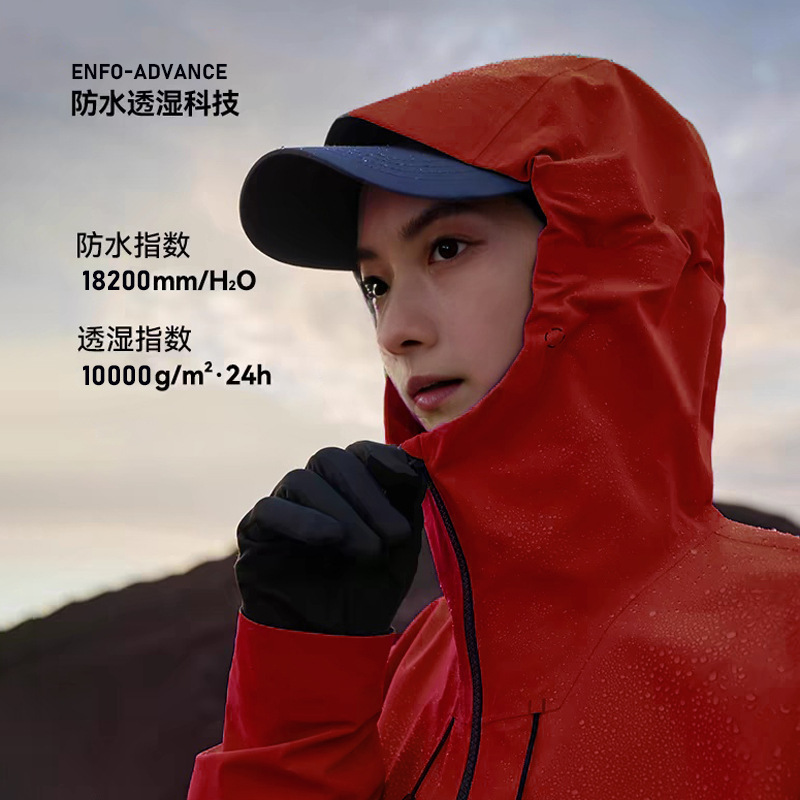 Fanzu Bird Rush Clothes Women's Single-Layer Men's Mountaineering Clothes High Permeable and Wet Steam GB2614 GB Grade I Waterproof Rush Clothes