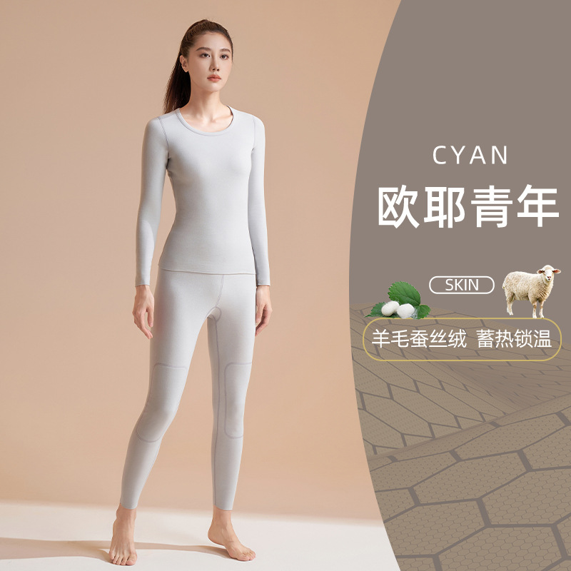 Picture of Juyitang's New Black Gold Cashmere Silk Thickeneded Autumn Clothes and Long Trousers High Elastic Round Neck Suit Thermal Intimates
